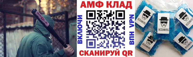 АМФЕТАМИН Premium  купить наркотик  Сенгилей 