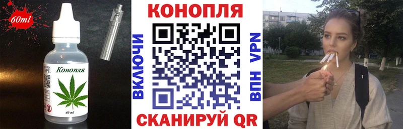 Еда ТГК конопля  МЕГА ТОР  Сенгилей 