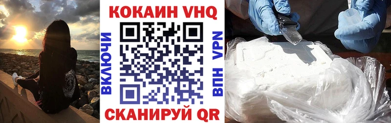 Кокаин Эквадор Сенгилей
