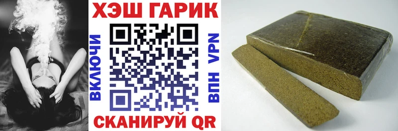 ГАШИШ хэш  Сенгилей 