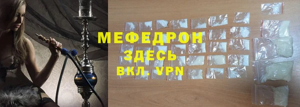 мяу мяу кристалл Алексин