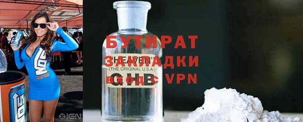 мяу мяу кристалл Алексин