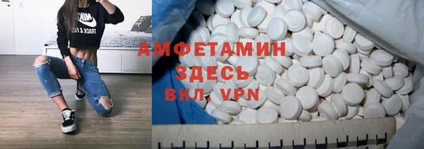 мяу мяу кристалл Алексин