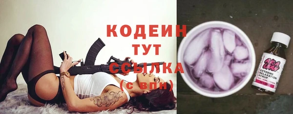 мяу мяу кристалл Алексин