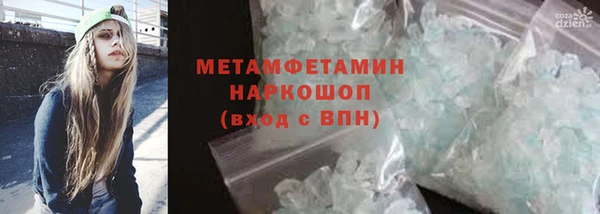 MDMA Premium VHQ Алексеевка