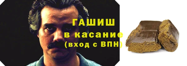 мяу мяу кристалл Алексин