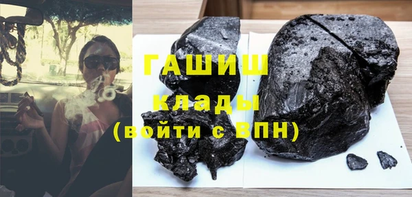 трава Саяногорск