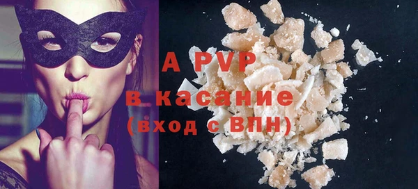 мяу мяу кристалл Алексин
