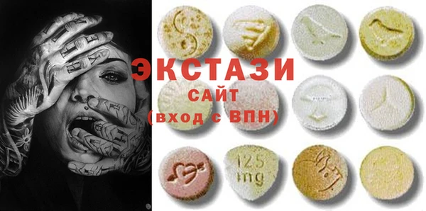 мяу мяу кристалл Алексин