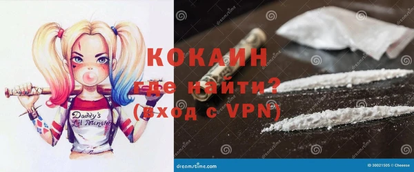 мяу мяу кристалл Алексин