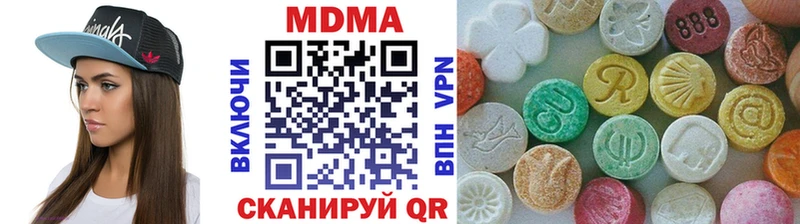 что такое Сенгилей hydra зеркало MDMA кристаллы