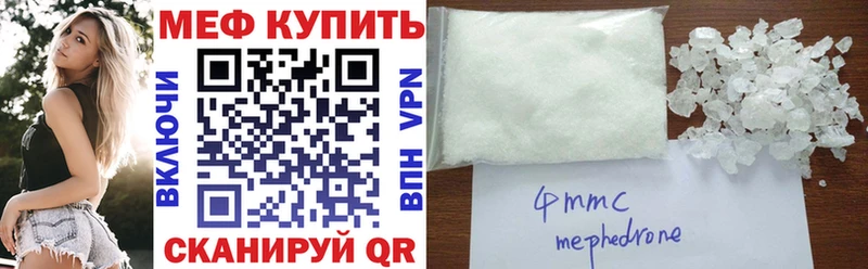 Меф 4 MMC  KRAKEN как зайти  Сенгилей 