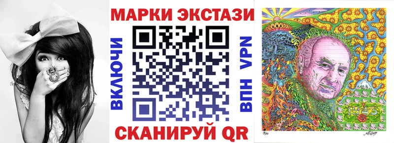 Наркотические марки 1,5мг Сенгилей
