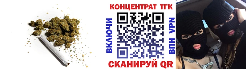ТГК THC oil  Сенгилей 