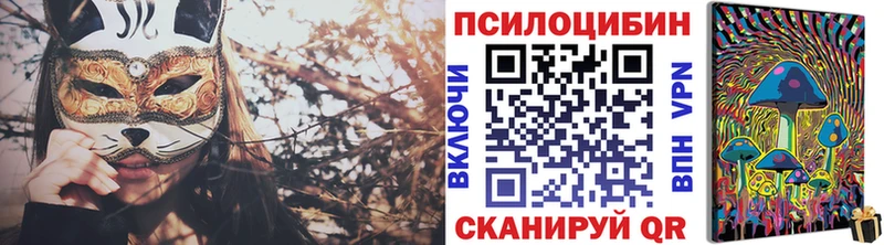 Псилоцибиновые грибы GOLDEN TEACHER  сколько стоит  Сенгилей 